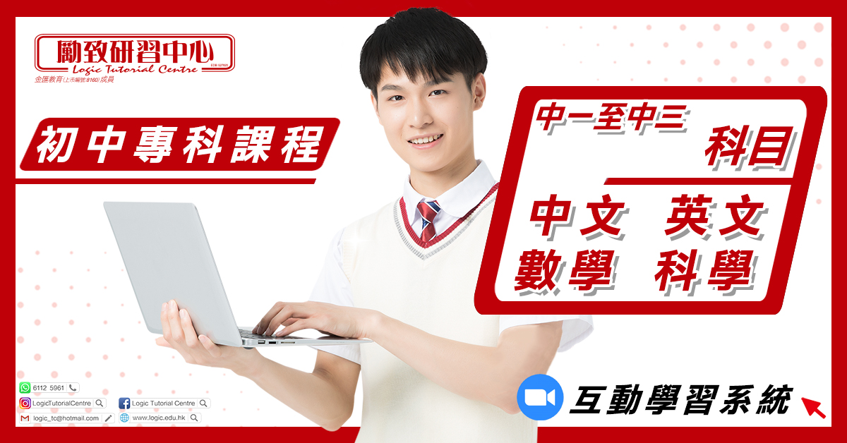 初中全科0_2020-11-30