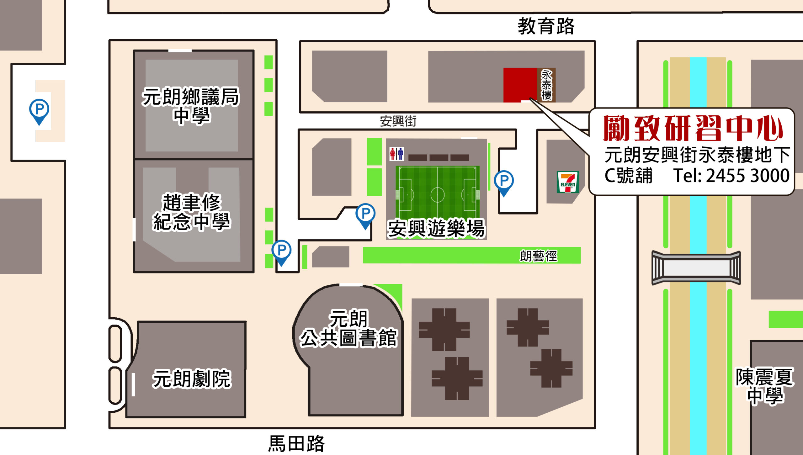E地圖2020
