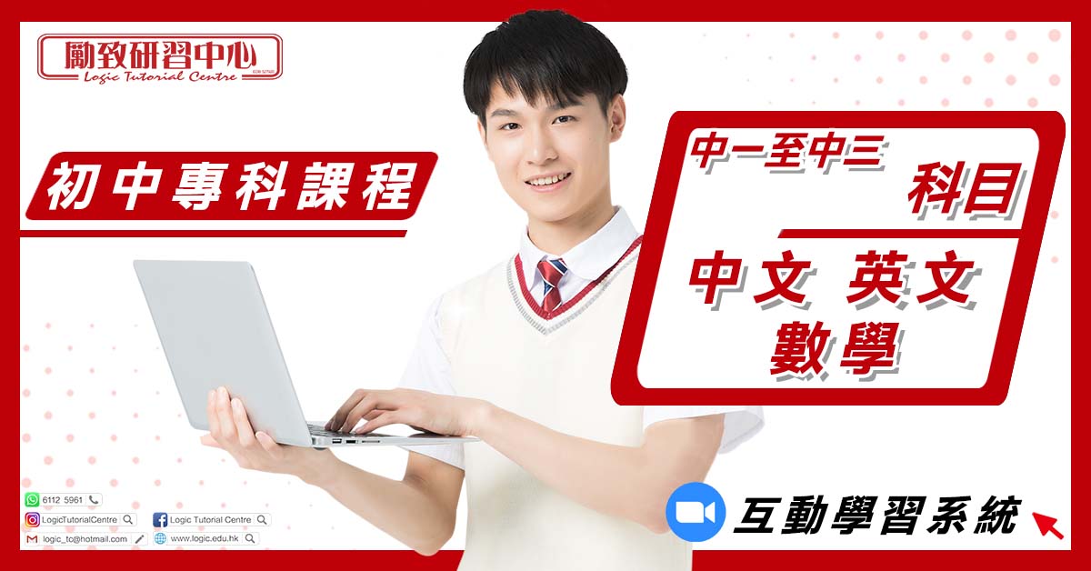 初中全科