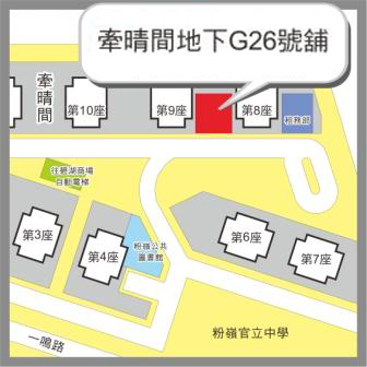 宣傳_X5_地圖