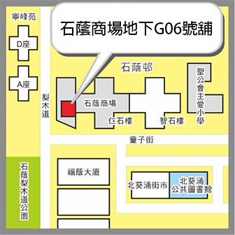 宣傳_石蔭